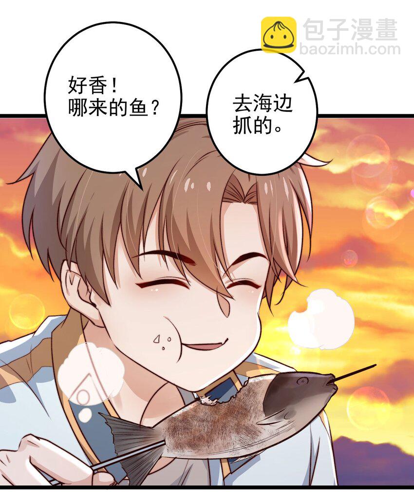 第04话 新线索：新芽福利院(1/2)-第4话