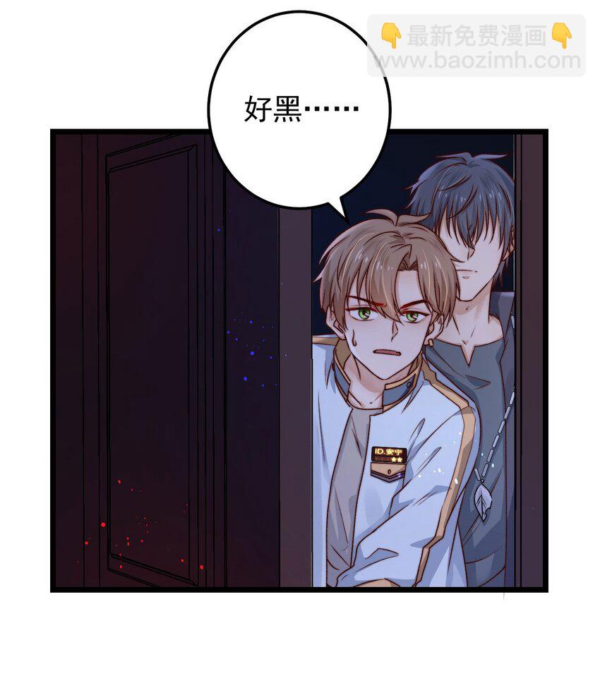 第04话 新线索：新芽福利院(1/2)-第4话