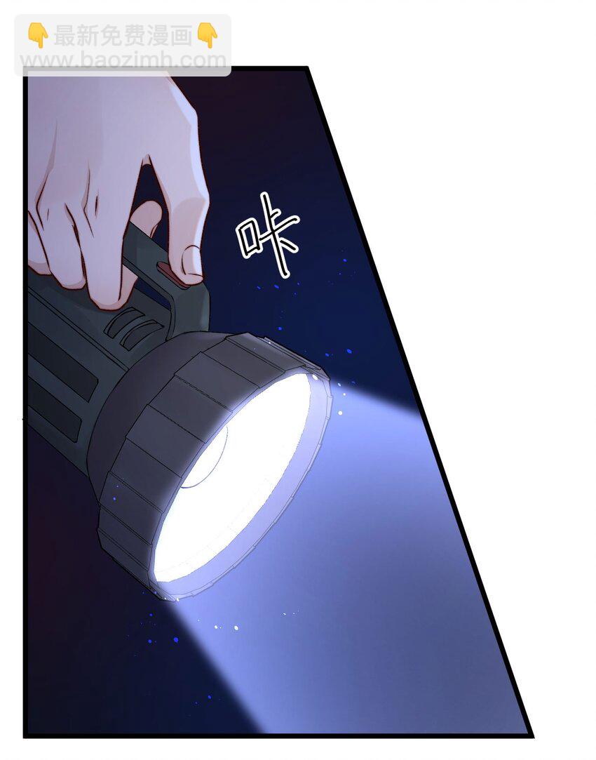 第04话 新线索：新芽福利院(1/2)-第4话