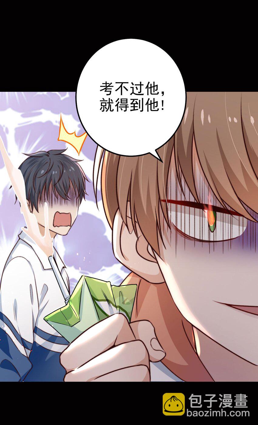 第04话 新线索：新芽福利院(1/2)-第4话