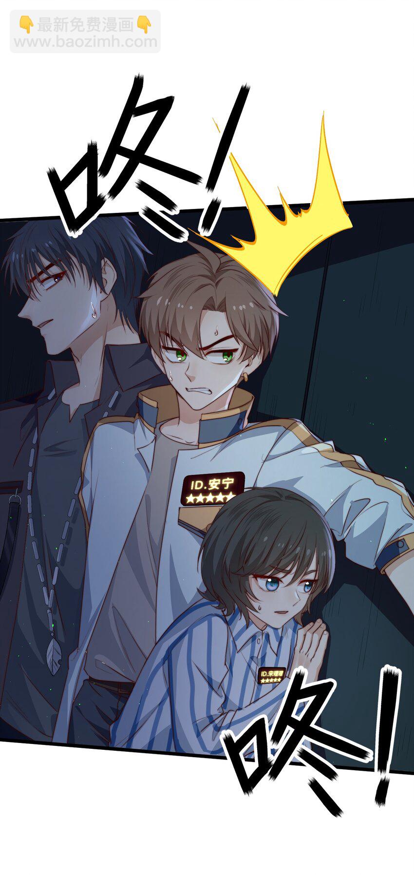 第32话 她是奸细吗？(1/2)-第32话