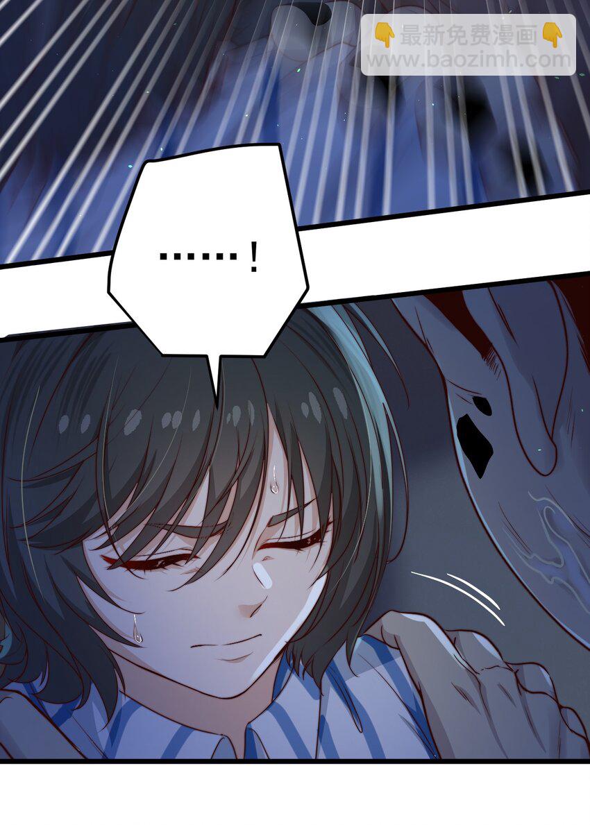 第32话 她是奸细吗？(1/2)-第32话