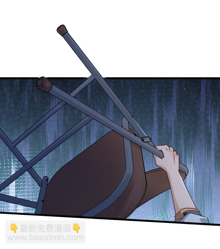 第32话 她是奸细吗？(1/2)-第32话