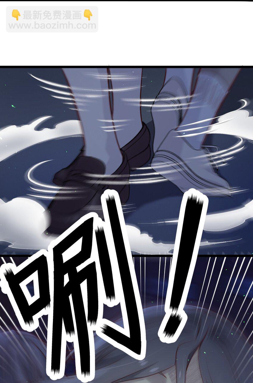第32话 她是奸细吗？(1/2)-第32话