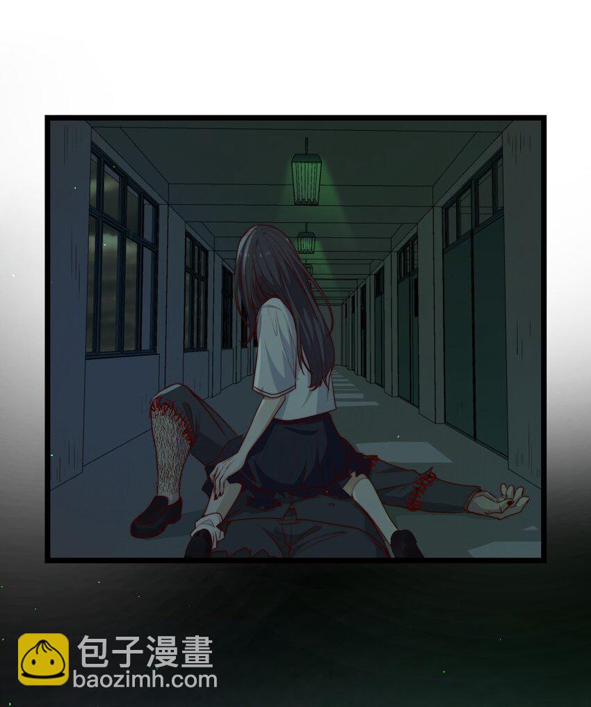 第32话 她是奸细吗？(1/2)-第32话