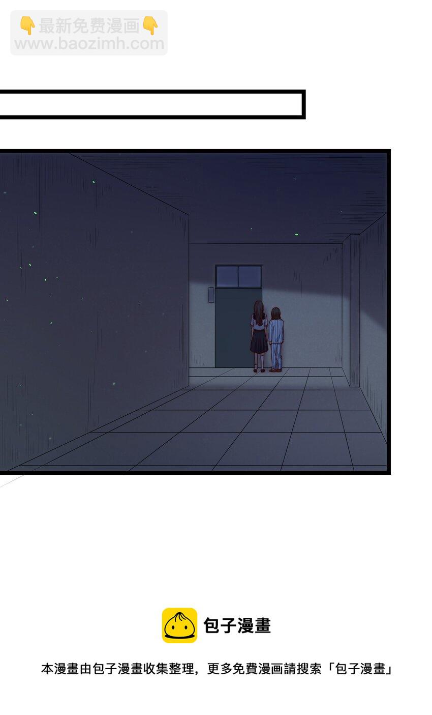 第34话 杀了BUG拿分(1/2)-第34话