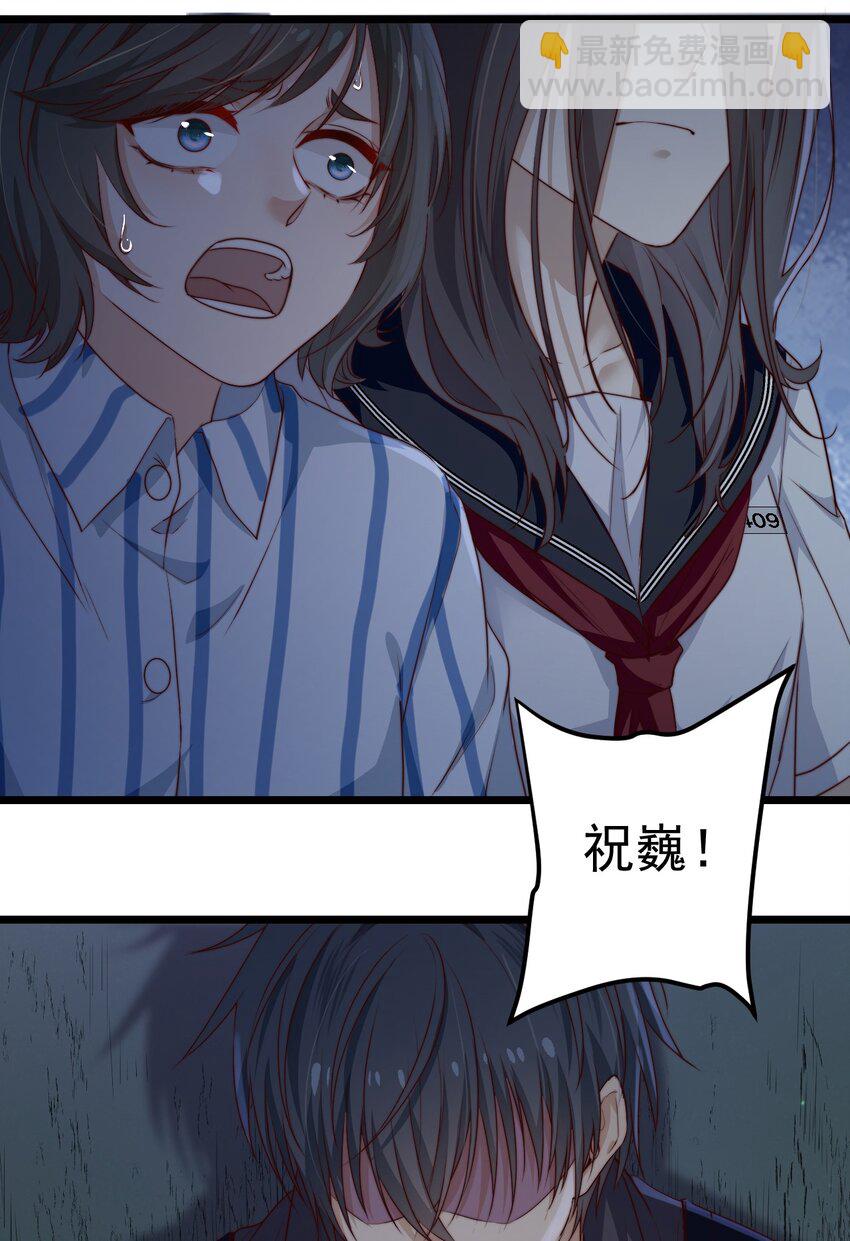 第34话 杀了BUG拿分(1/2)-第34话