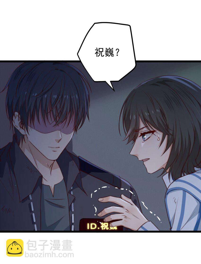 第34话 杀了BUG拿分(1/2)-第34话