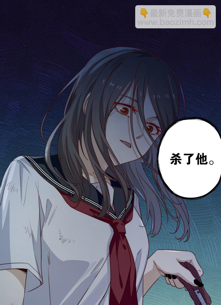 第34话 杀了BUG拿分(1/2)-第34话