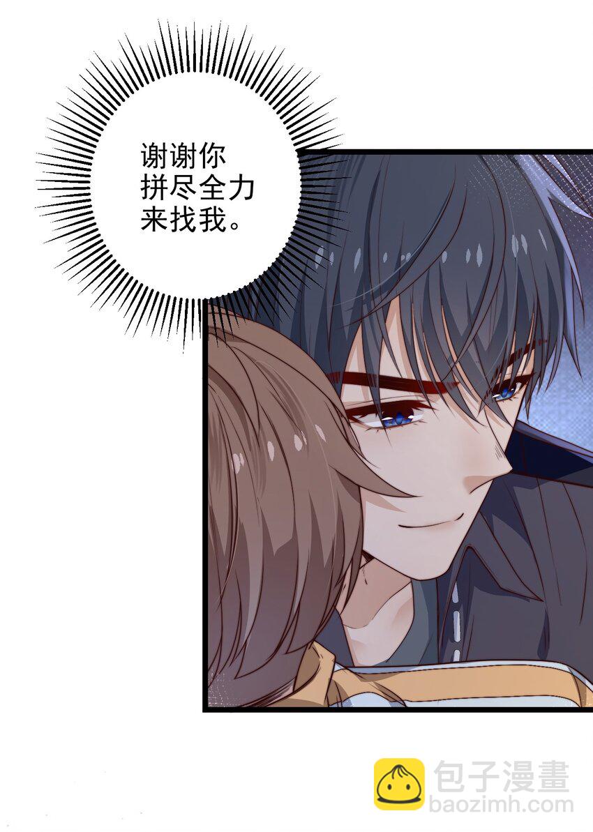 第34话 杀了BUG拿分(1/2)-第34话