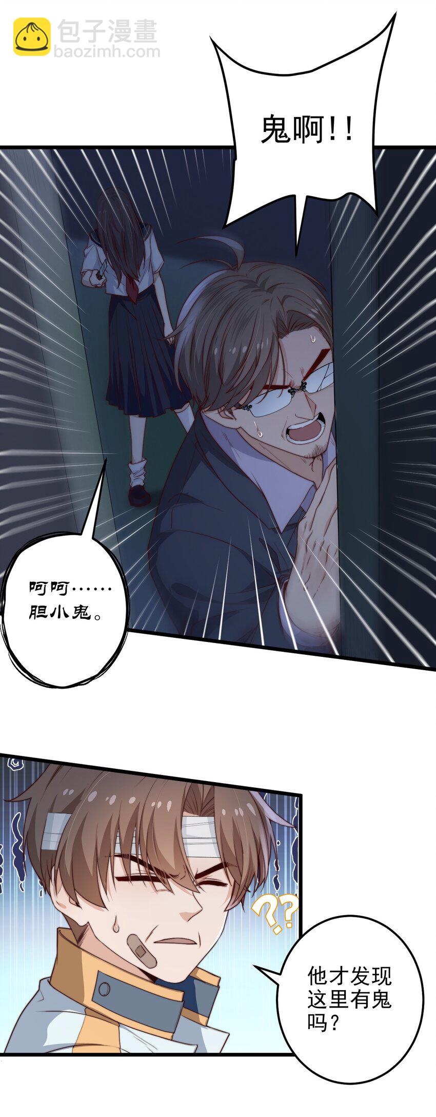 第36话 我要带安宁回家-第36话