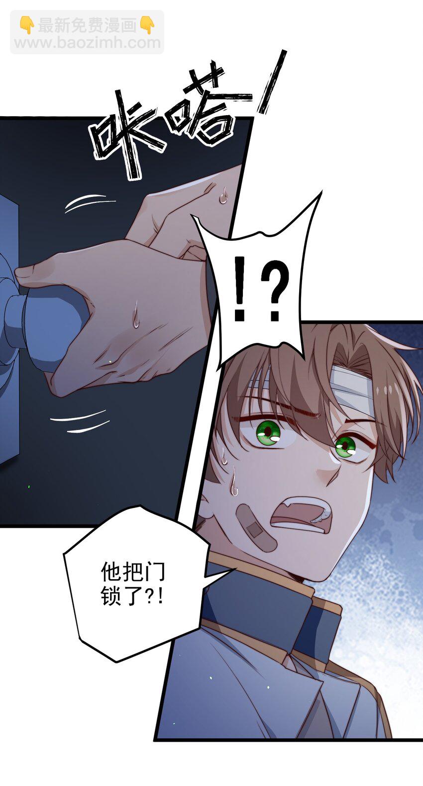 第36话 我要带安宁回家-第36话