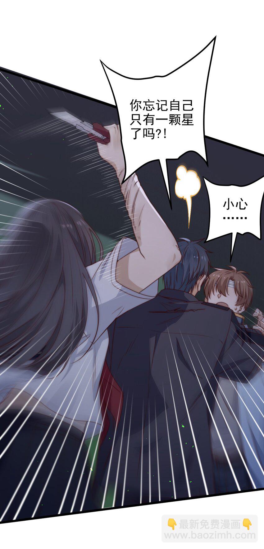 第36话 我要带安宁回家-第36话