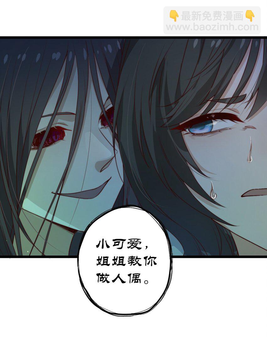 第36话 我要带安宁回家-第36话
