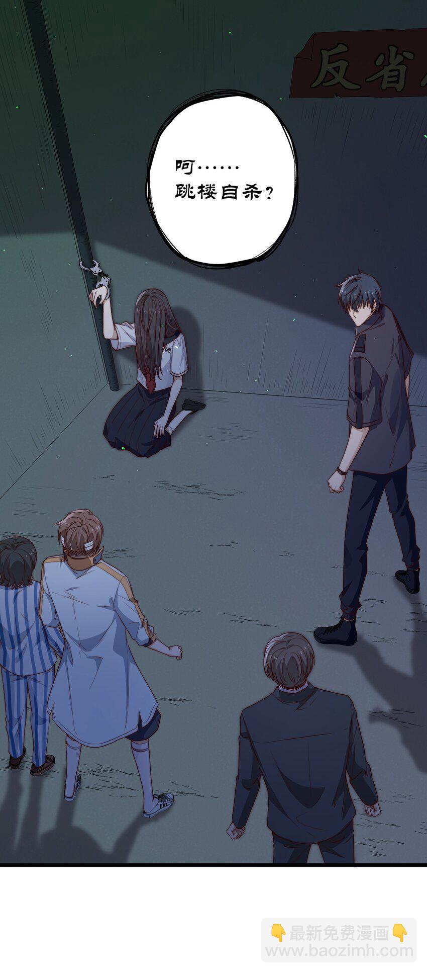 第36话 我要带安宁回家-第36话
