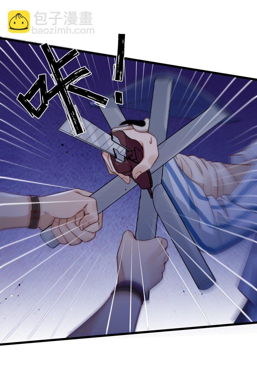 第36话 我要带安宁回家-第36话