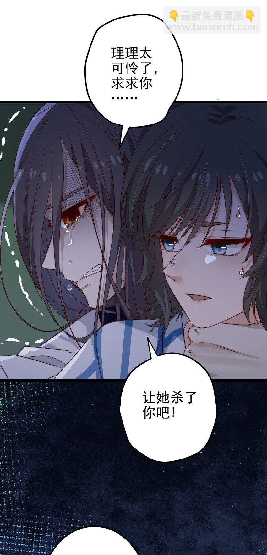 第36话 我要带安宁回家-第36话