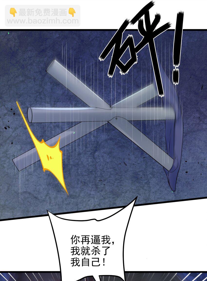 第36话 我要带安宁回家-第36话