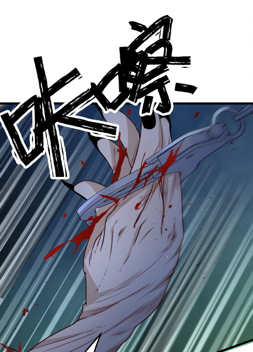 第36话 我要带安宁回家-第36话