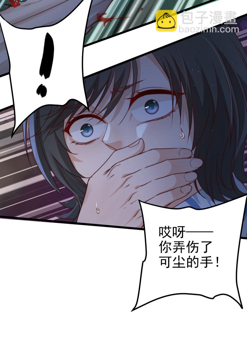 第36话 我要带安宁回家-第36话