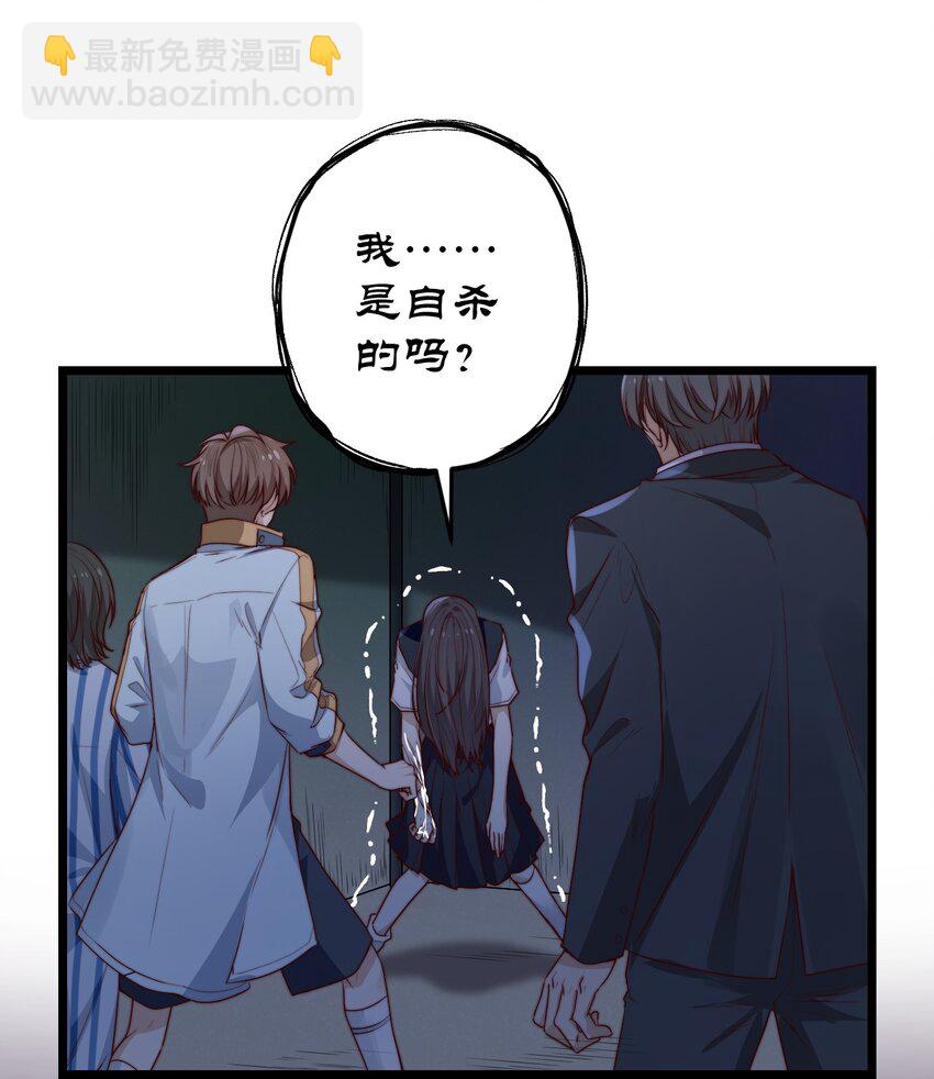 第36话 我要带安宁回家-第36话