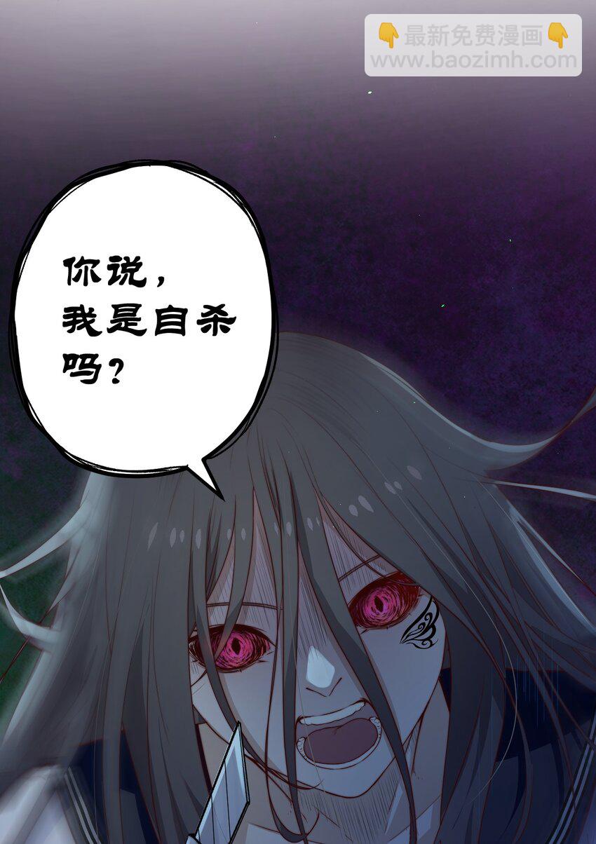 第36话 我要带安宁回家-第36话