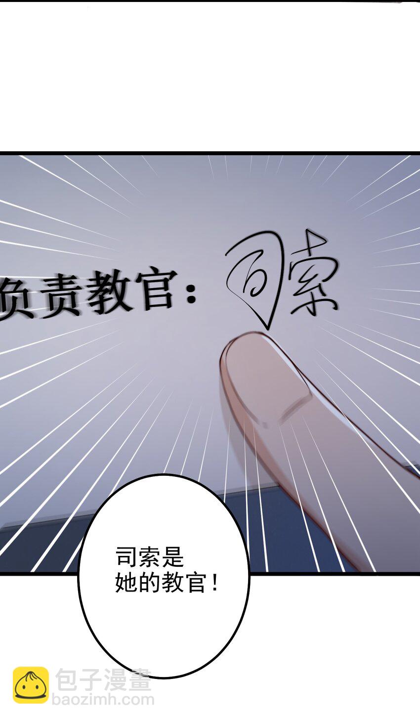 第38话 他一直骗我们-第38话