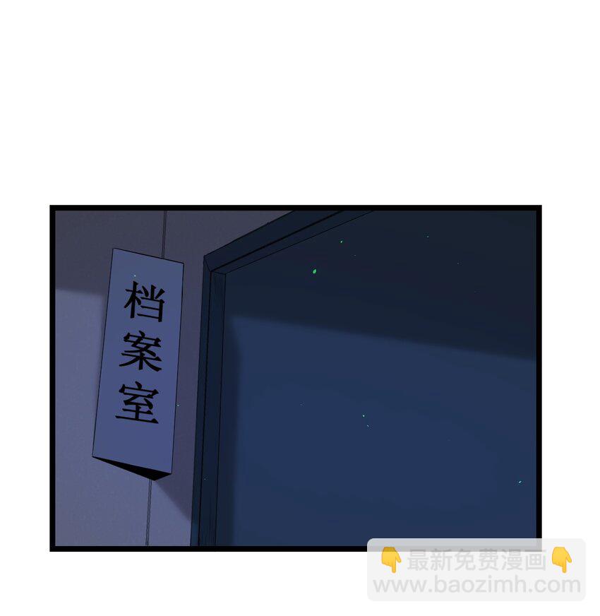 第38话 他一直骗我们-第38话