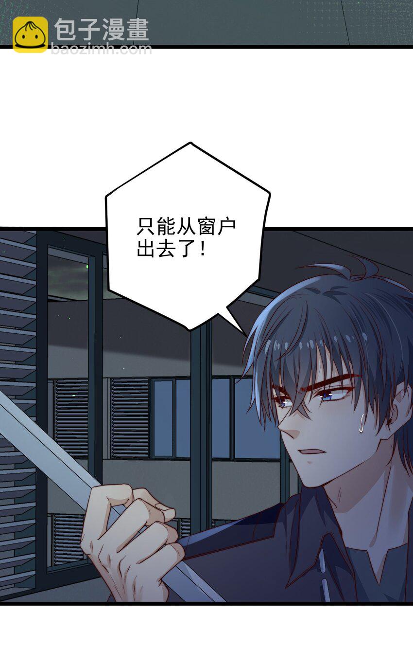 第38话 他一直骗我们-第38话