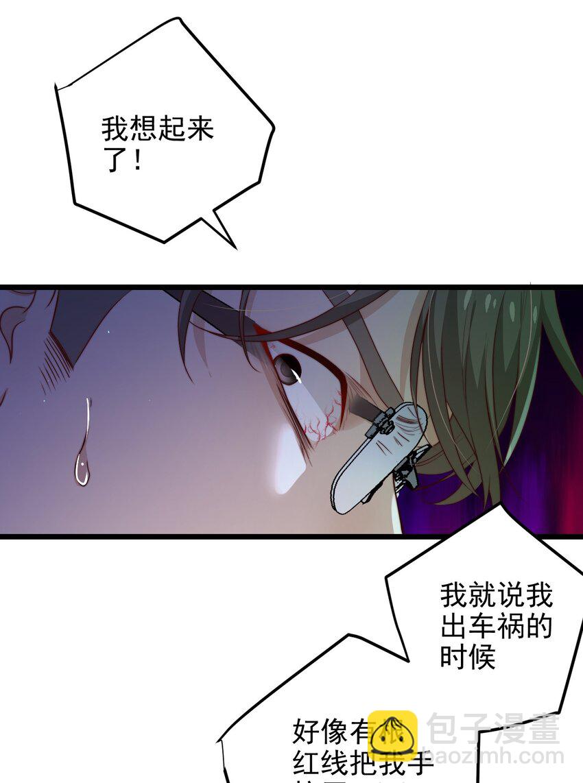 第40话 拉她上来-第40话