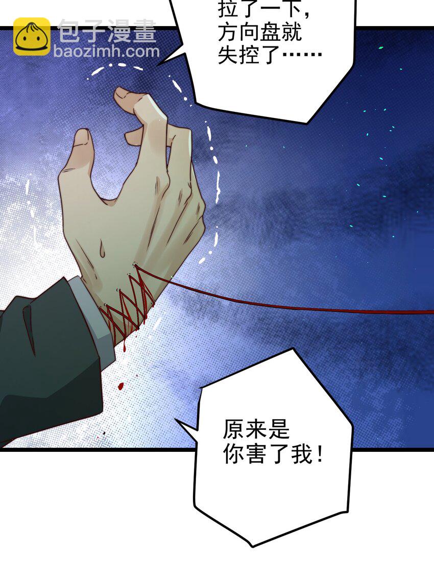 第40话 拉她上来-第40话