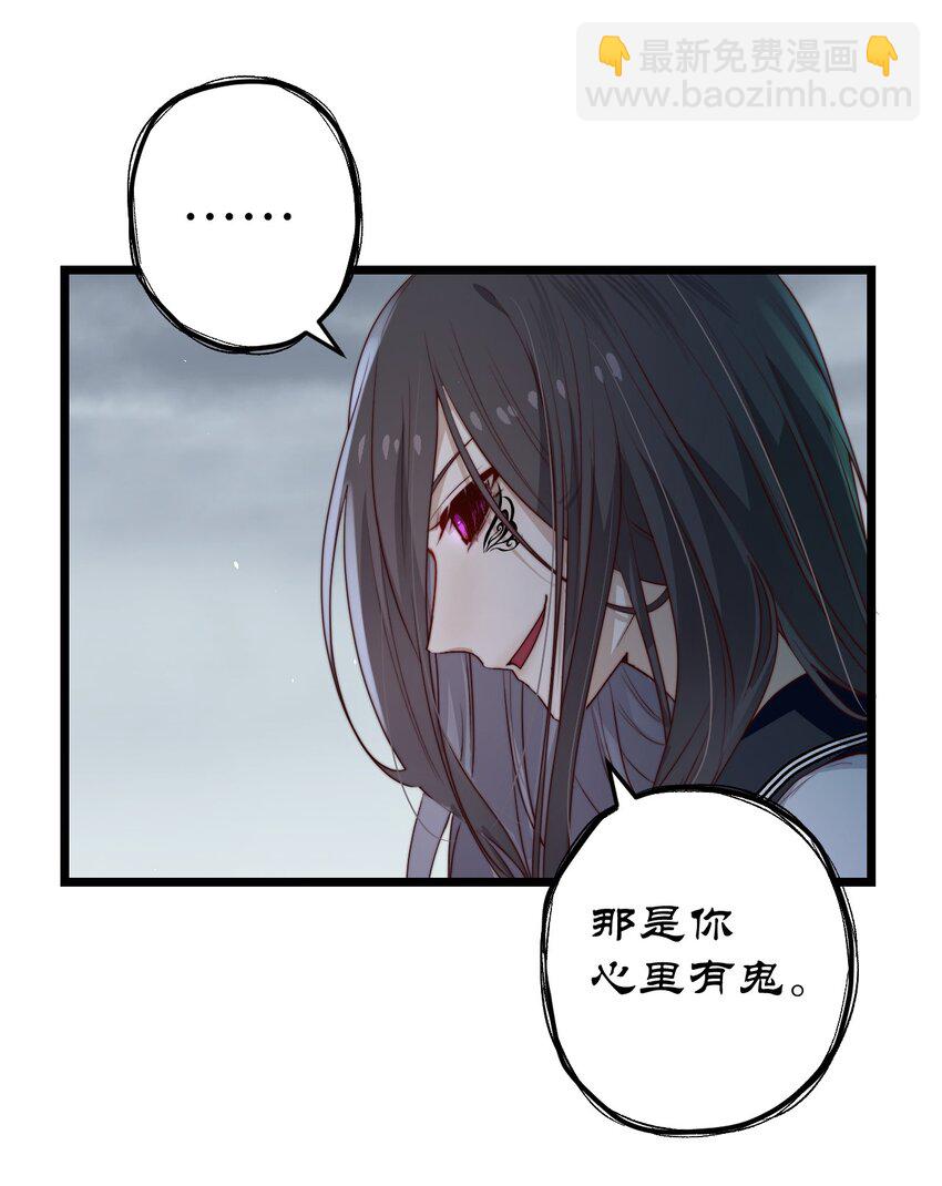 第40话 拉她上来-第40话
