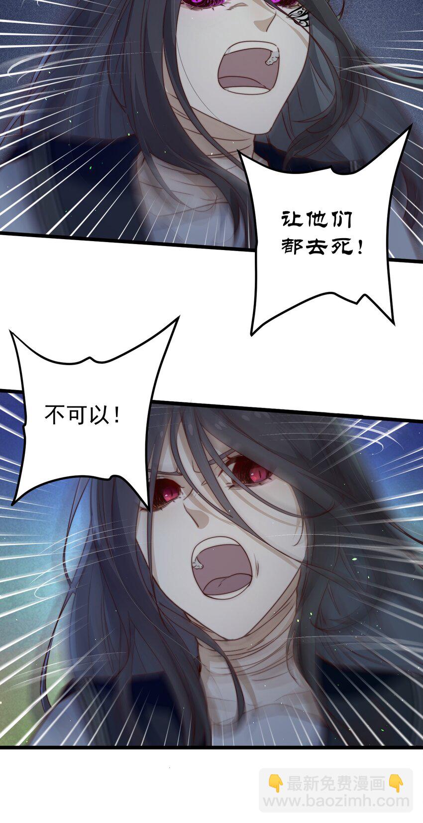 第40话 拉她上来-第40话