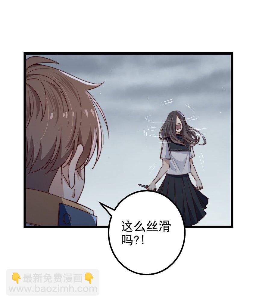 第40话 拉她上来-第40话