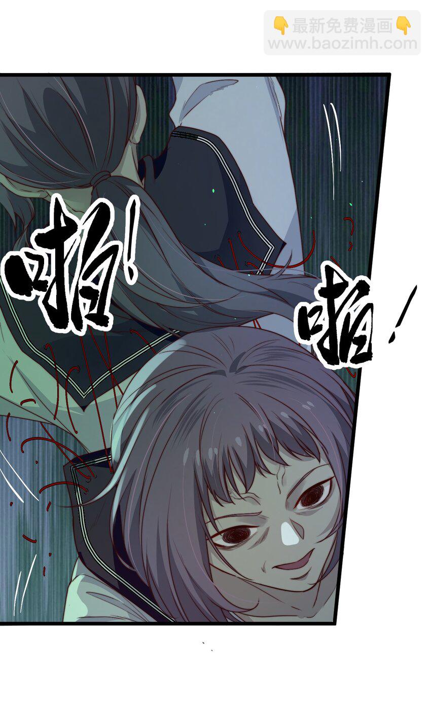 第40话 拉她上来-第40话