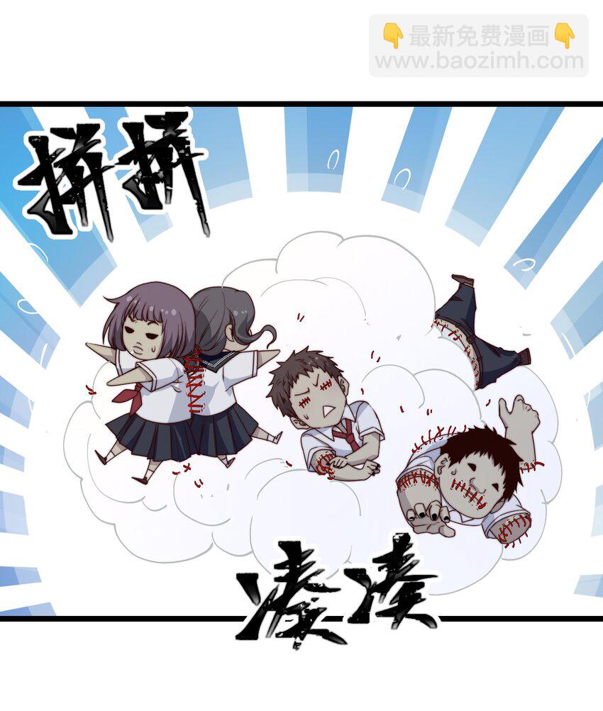 第40话 拉她上来-第40话