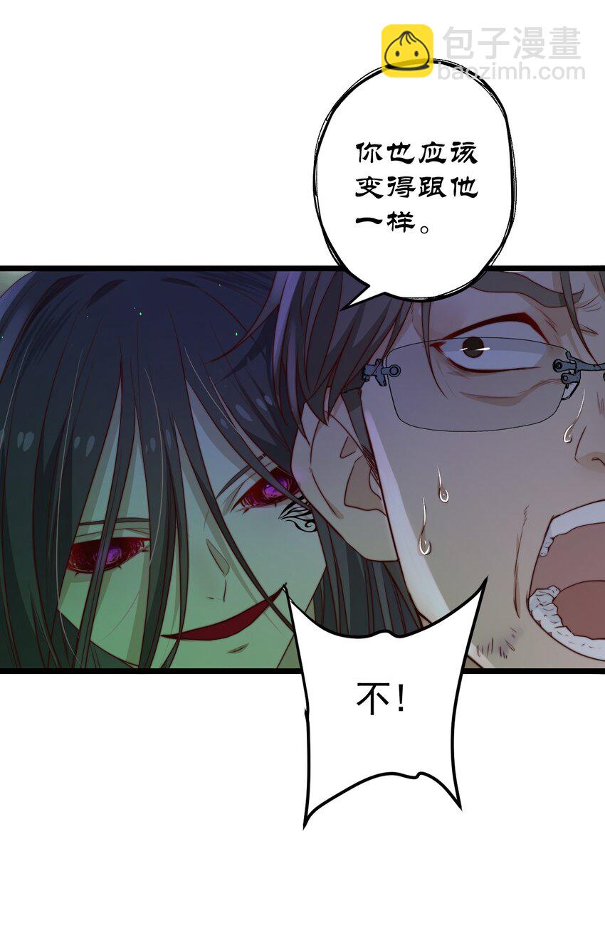第40话 拉她上来-第40话