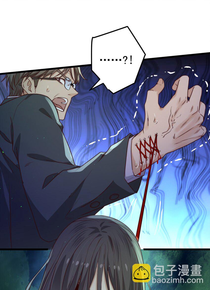 第40话 拉她上来-第40话