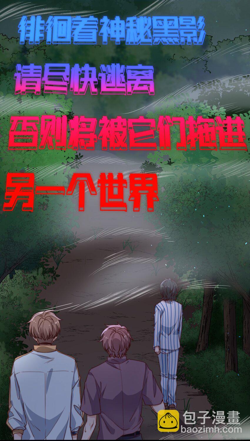 第42话 卧龙山古墓-第42话