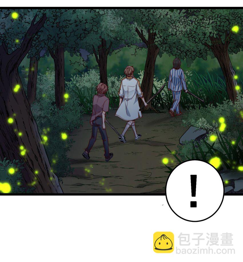 第42话 卧龙山古墓-第42话