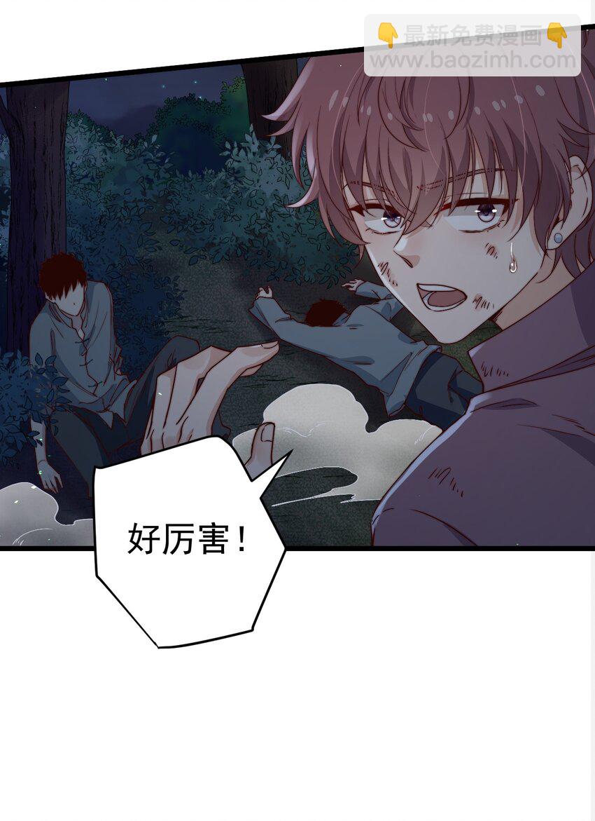 第44话 碑上的红字-第44话