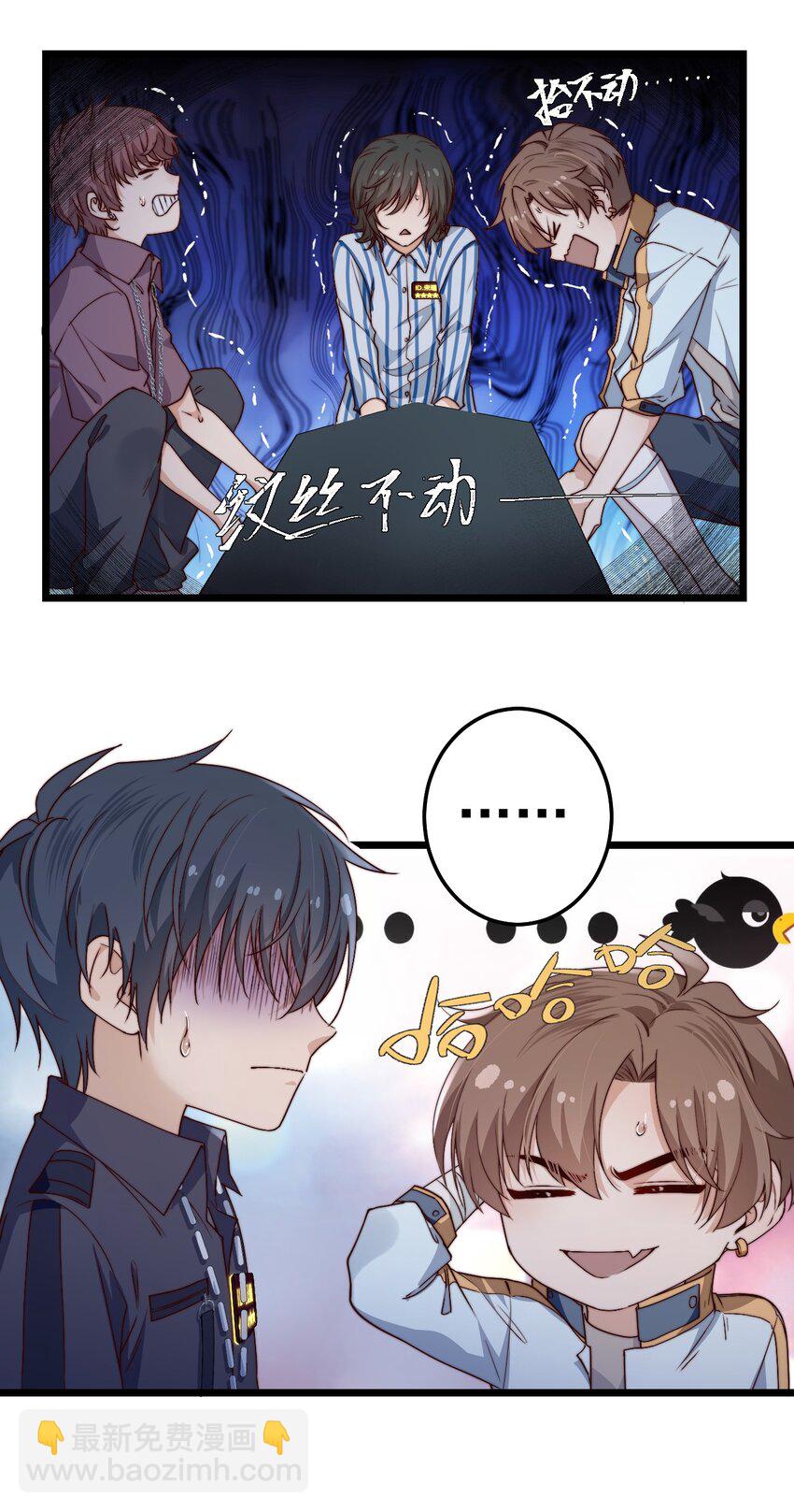 第44话 碑上的红字-第44话