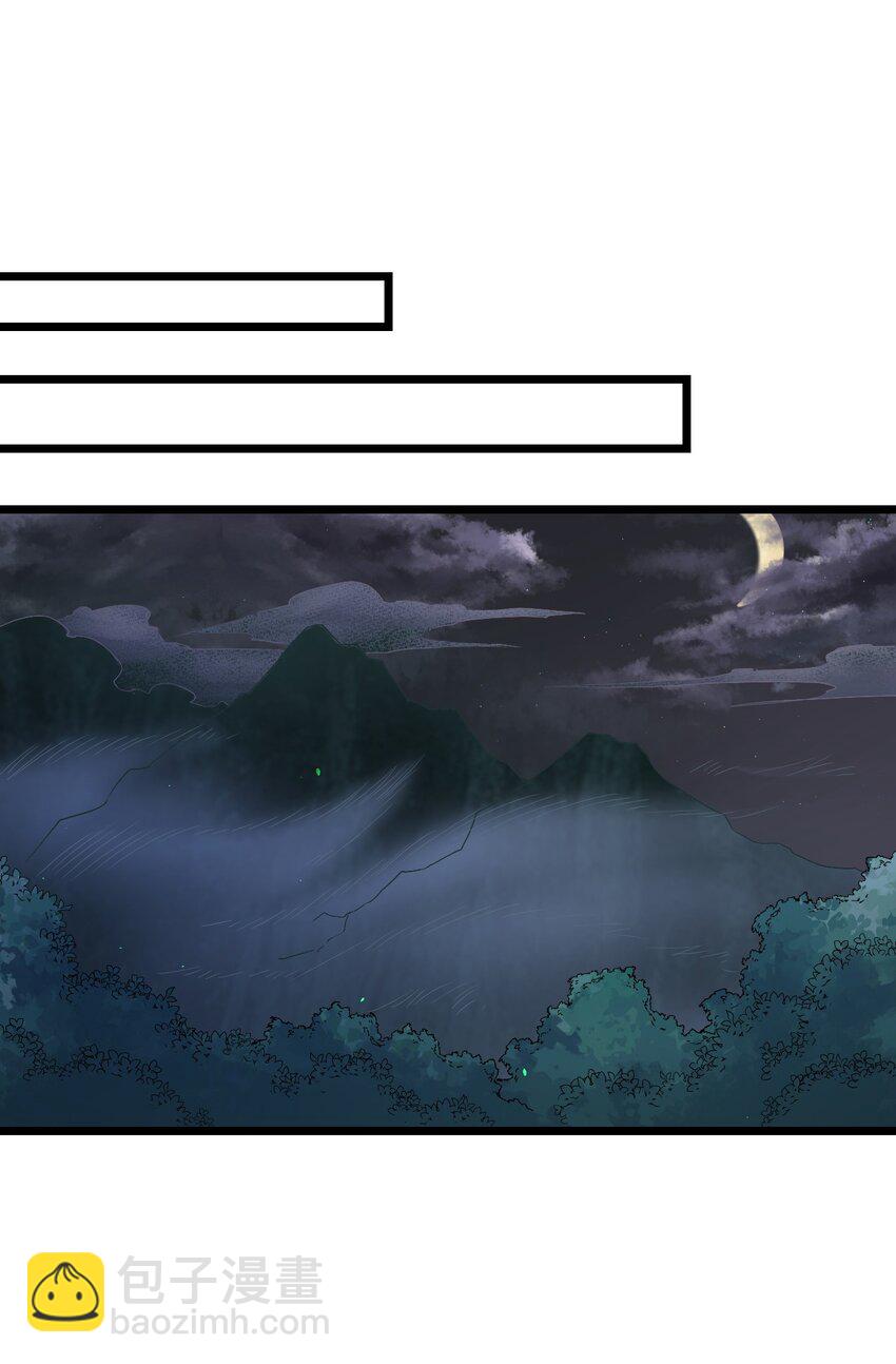 第44话 碑上的红字-第44话