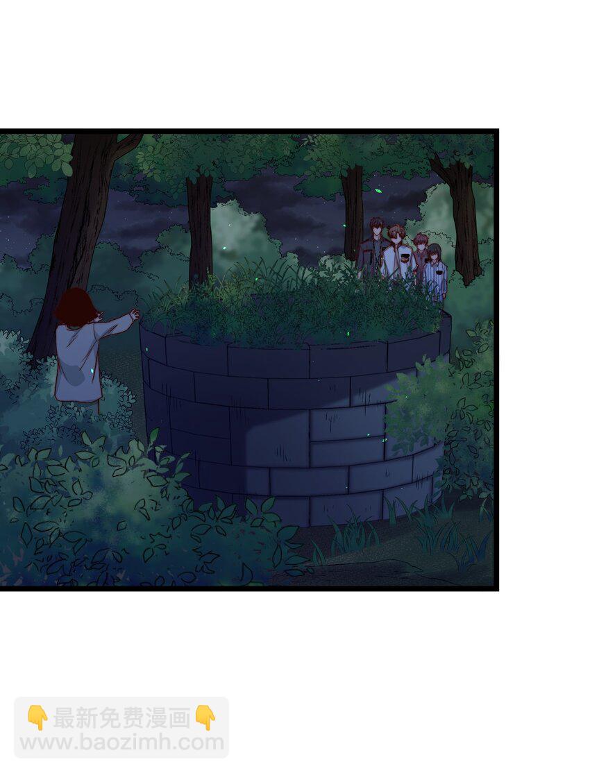第44话 碑上的红字-第44话