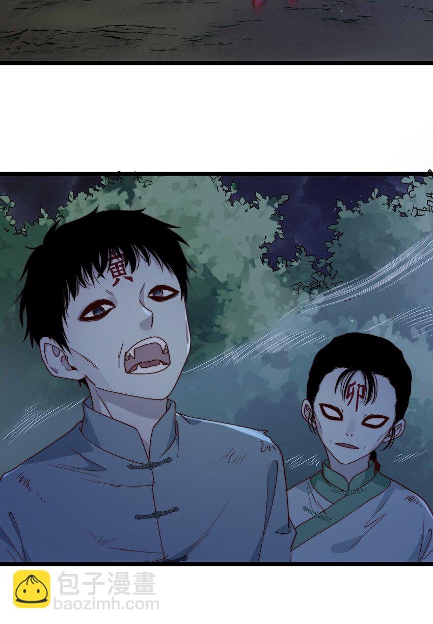 第44话 碑上的红字-第44话