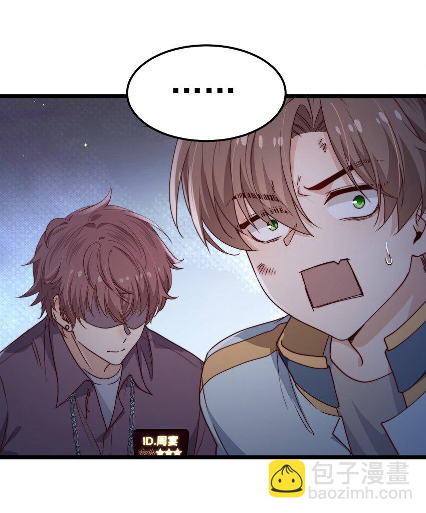 第44话 碑上的红字-第44话