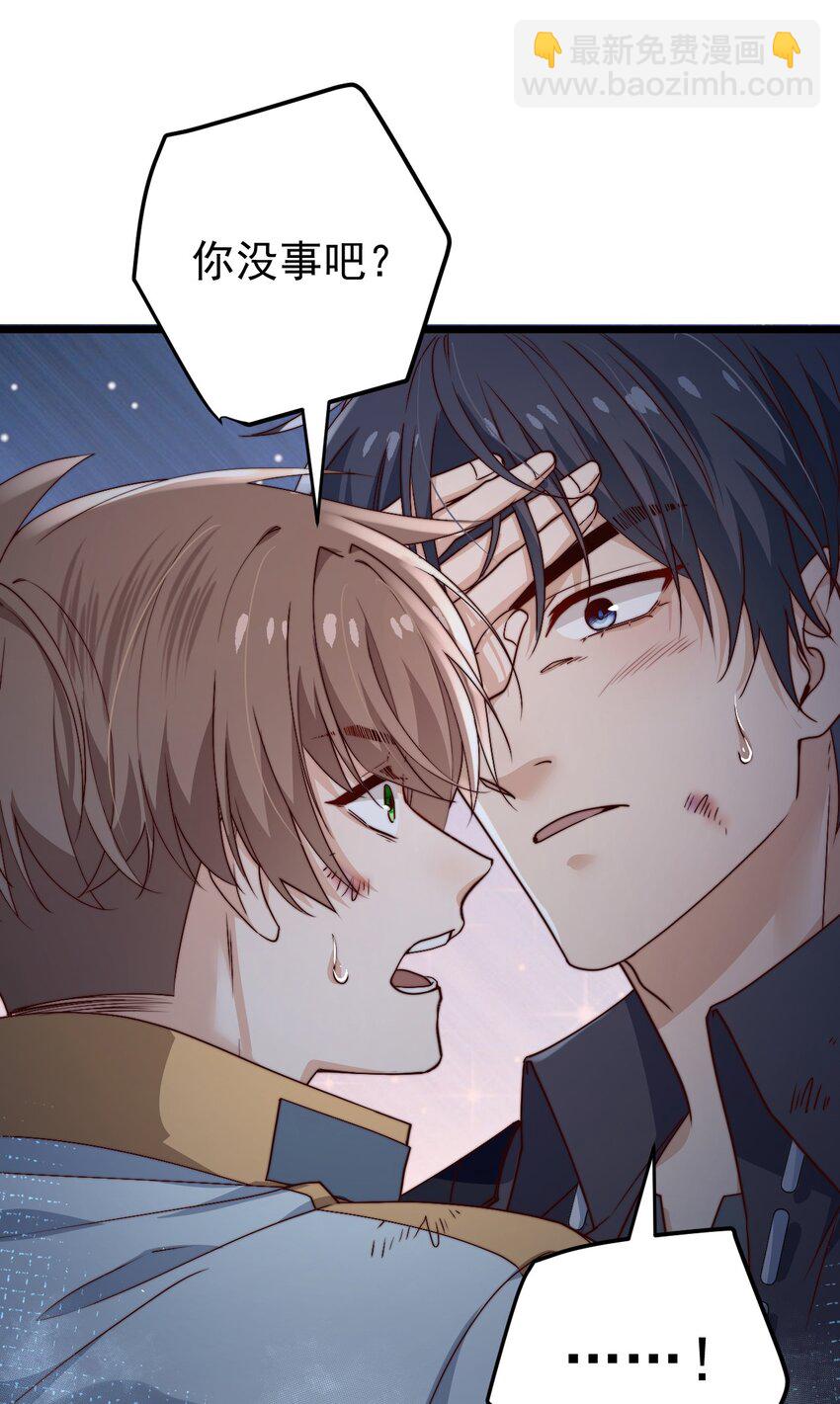 第44话 碑上的红字-第44话