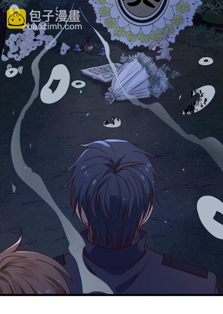 第46话 是不是你？！(1/2)-第46话