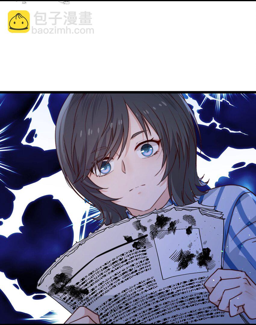 第46话 是不是你？！(1/2)-第46话