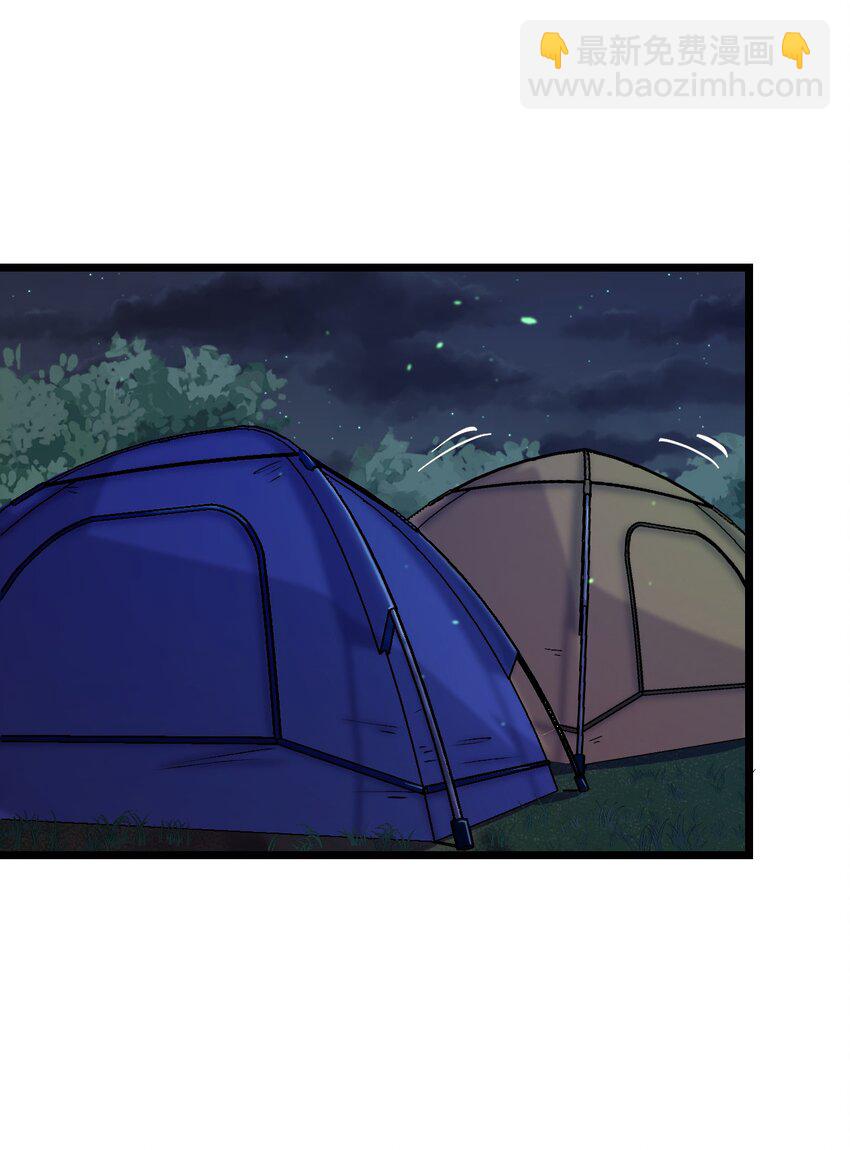 第46话 是不是你？！(1/2)-第46话